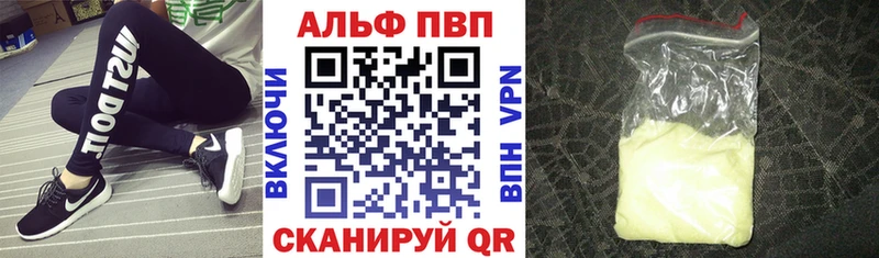 А ПВП Соль  как найти   Владивосток 