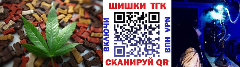 Печенье с ТГК конопля  Владивосток 