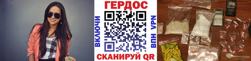 ГЕРОИН гречка  закладки  Владивосток 