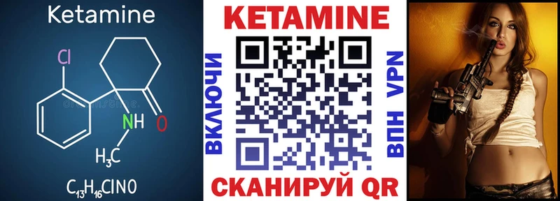 КЕТАМИН ketamine  Владивосток 