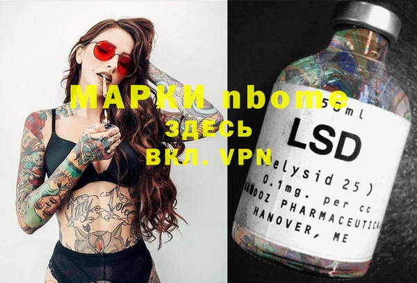 мефедрон мука Алзамай