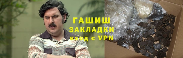 мефедрон мука Алзамай