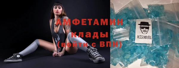 мефедрон мука Алзамай
