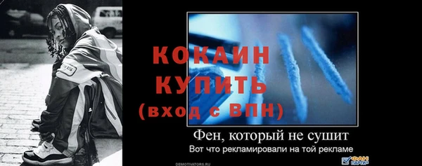 ECSTASY Осташков
