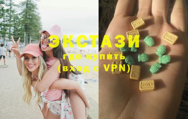 мяу мяу кристалл Остров