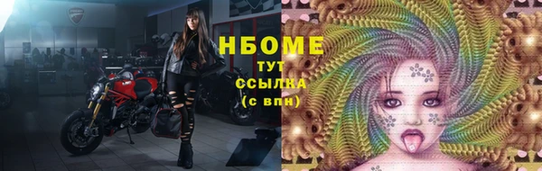 мефедрон мука Алзамай