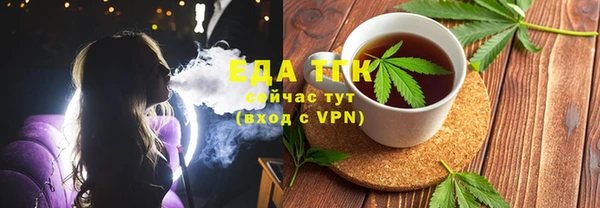 ECSTASY Осташков