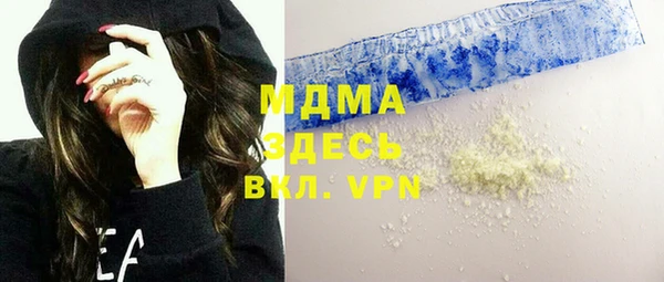 мяу мяу кристалл Остров