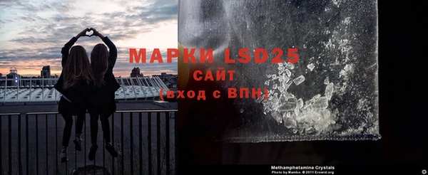 марки lsd Алексин