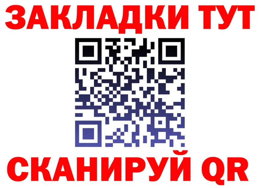 ТГК Wax ONION это mega Владивосток