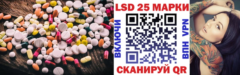 LSD-25 экстази кислота  даркнет сайт  кракен ссылки  Владивосток 