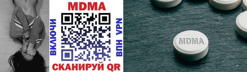 MDMA VHQ где продают KRAKEN маркетплейс Владивосток