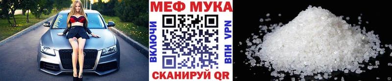 гидра зеркало  Владивосток  Мефедрон mephedrone 