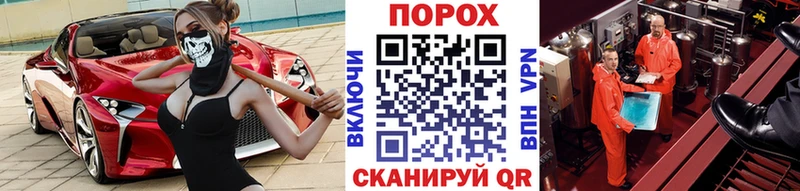 Метамфетамин пудра  гидра ссылка  Владивосток 